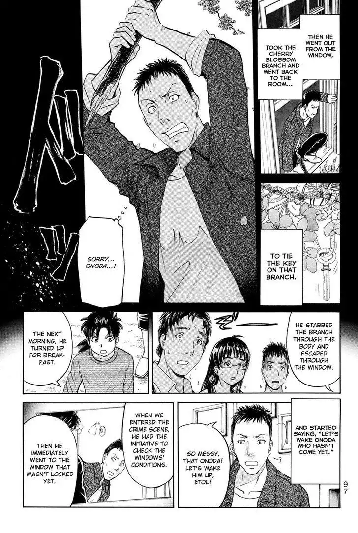 Kindaichi Shounen no Jikenbo R Chapter 57 15